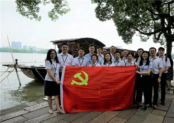 学习红船精神 答好初心之问 ——公司党委领导班子赴嘉兴南湖革命纪念馆举行主题教育理论中心组专题学习