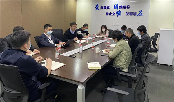 交通事业部召开2021年工作务虚会