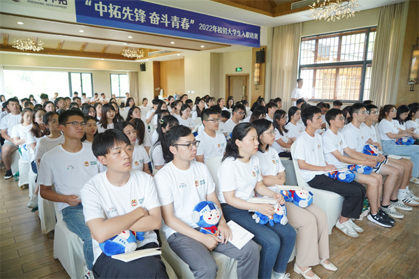 公司团委顺利举办《启迪未来》“高管面对面”交流荟萃发布会暨纳新宣讲会