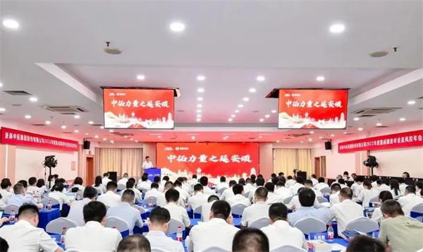 公司举办《中拓力量之延安颂》发布会