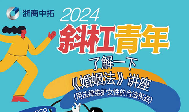 公司2023年度“成长多选题”优秀课题及个人风采展