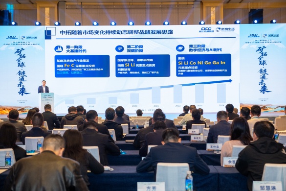 【媒体关注】浙商中拓：聚力协同出海 细绘共赢蓝图