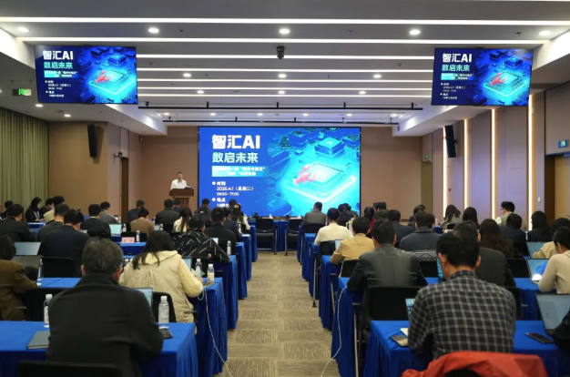【数字中拓】乘“龙虾”之势，应时代之变  浙商中拓成功举办2026年第一期“数字中拓日”AI培训