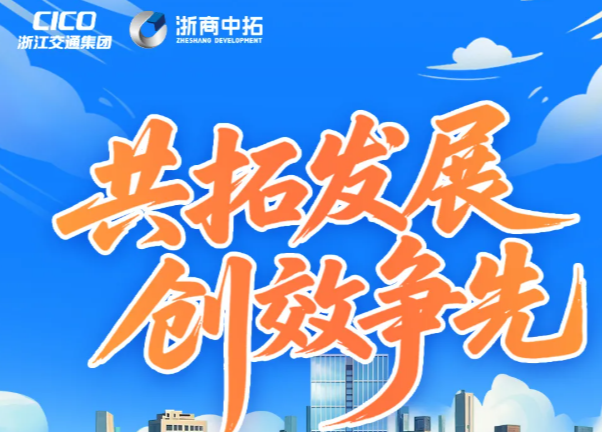 【共拓发展 创效争先】看年度创效先进集体如何砥砺奋进（第一期）