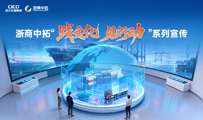 【践文化 见行动】益光国际：混改标杆，创新生长